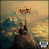 Gorillaz - The Mountain (2LP)