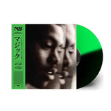 Nas - Magic (Green & Black Vinyl)