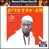 Pharoah Sanders - Harvest Time (Radio Edit) / Love Will Find a Way (Radio Edit) (7") (RSD24)