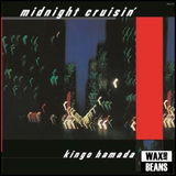 Kingo Hamada - Midnight Cruisin' (2026 Reissue) (Japanese Import) (2LP)