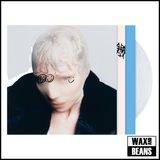 Lykke Li - The Afterparty (Indies Clear Vinyl)