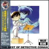 Various Artists - The Best Of Detective Conan (30th Anniversary) (Japanese Import) (2LP)