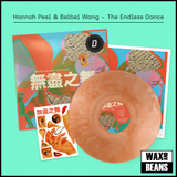 Hannah Peel & Beibei Wang - The Endless Dance (Dinked Edition 396) (Orange Marble Vinyl + Signed & Numbered Art Print + Stickers)