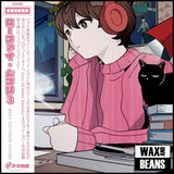 Grey October Sound - Lo-Fi Ghibli 3 (1LP) (Japan Import w/ OBI Strip)