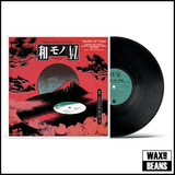 Wamono A to Z Presents: "Blow Up" Trio - Japanese Rare Groove from the Trio Records vaults 1973-1981 (Selected by Chintam) (1LP)