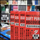 Daft Punk - Discovery: Interstella 5555 Edition (2LP) CORNER DINK TO SLEEVE AT TOP LEFT - SEE PIC