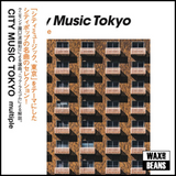 Various Artists - City Music Tokyo (2LP)