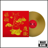 Blur - The Magic Whip (Half Speed Master) Gold Vinyl with OBI Strip)