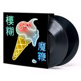 Blur - The Magic Whip (2LP Gatefold Sleeve + OBI Strip)