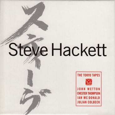 Steve Hackett - The Tokyo Tapes (3LP) (RSD22)