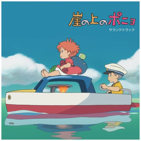 OST: Joe Hisaishi - Ponyo On The Cliff By The Sea (Japanese Import)