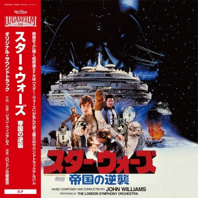 Star Wars: The Empire Strikes Back - Original Soundtrack by John Williams (2LP) (Japanese Import With OBI Strip)
