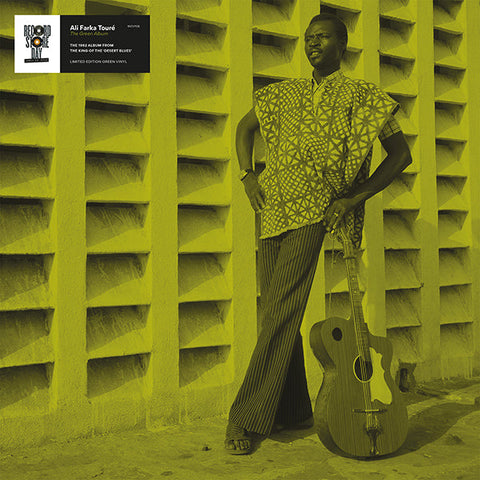 Ali Farka Toure  - Green (Green LP) RSD23