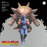 Ninja Gaiden - The Definitive Soundtrack Vol 1: Music By Keiji Yamagashi (2LP Gatefold Sleeve)