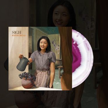 Sigh - Heir To Despair (Purple, Black and White Swirl LP) RSD2021