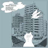 Shintaro Sakamoto - The Feeling Of Love (12") RSD2021