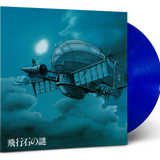 Joe Hisaishi - Hikouseki No Nazo Castle In The Sky: Original Soundtrack (Clear Deep Blue Vinyl)