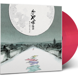 Joe Hisaishi - The Tale Of The Princess Kaguya: Original Soundtrack (2LP Clear Salmon Pink Vinyl)