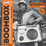 Various Artists: Boombox 1 (Early Independent Hip Hop, Electro And Disco Rap 1979-82) - Soul Jazz Records (3LP)