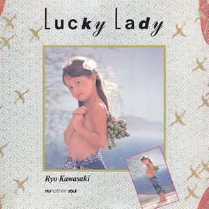 Ryo Kawasaki - Lucky Lady (LP + Inner) RSD2021