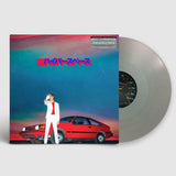 Beck - Hyperspace (Indie Exclusive Silver Vinyl)
