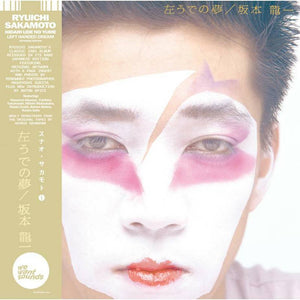 Ryuichi Sakamoto - Hidari Ude No Yume (Left Handed Dream) (1LP & 2LP Vinyl Versions)