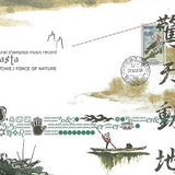 Tsutchie / Force Of Nature - Samurai Champloo Music: Masta (2LP)