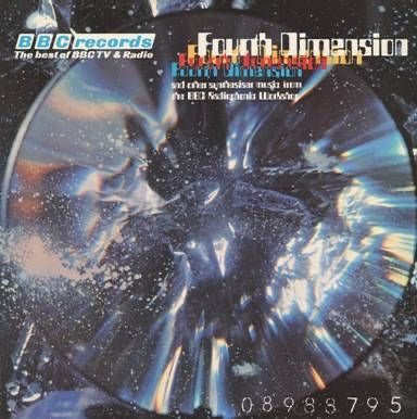 BBC Radiophonic: Fourth Dimension - Various Artists