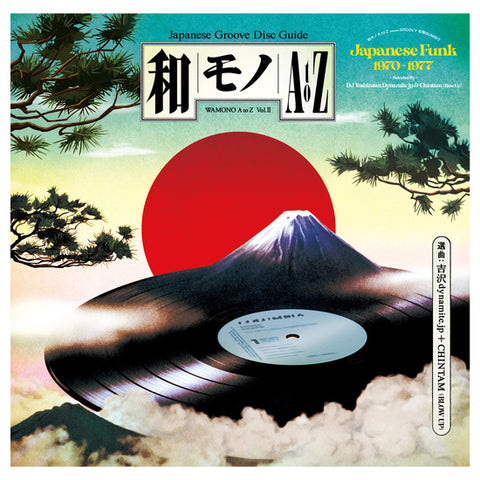 Various Artists: WAMONO A to Z Vol. II - Japanese Funk 1970-1977 (Selected by DJ Yoshizawa Dynamite & Chintam)