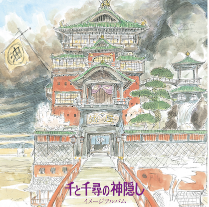 Joe Hisaishi - Spirited Away (Studio Ghibli - Various Artists)