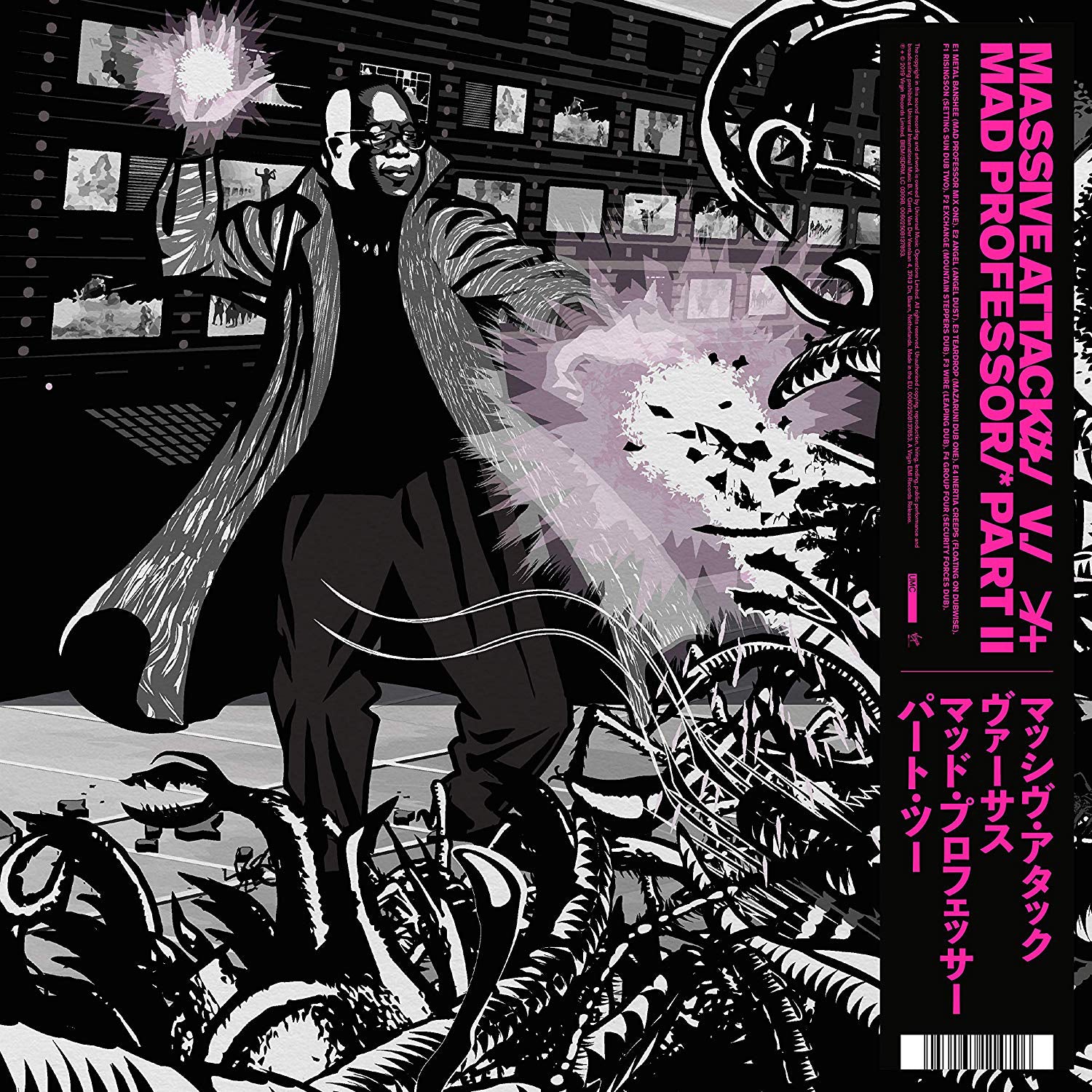 Massive Attack Vs Mad Professor Part II: Mezzanine Remix Tapes '98