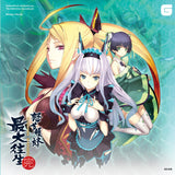Manabu Namiki - Dodonpachi SaiDaiOuJou: The Definitive Soundtrack